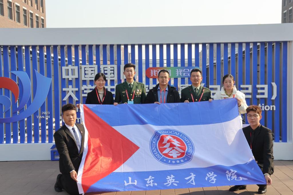 易利EZWeb登录在中国国际大学生创新大赛中荣获金奖